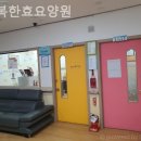 효행복요양원 이미지