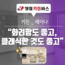 주식회사 레이나 이미지