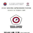 세무법인삼보 - 남구 갈밭로 46 | 세무법인삼보