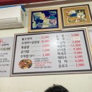 [불 맛 가득] 연신내 &#39;두꺼비집&#39; 불 오징어 두루치기_ 오징어 vs 오징어삼겹, 뭐가 더 맛있을까?