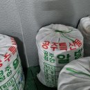 농산물가공사업단 이미지