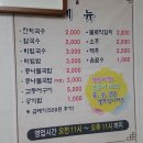 봉덕곰탕