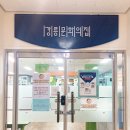 행복한모루도서관 강의실(문화의집 문화감상실) | 강릉 모루도서관 생활 속 문화 복지 공간 <강릉 문화의집>