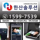 명품화훼농원