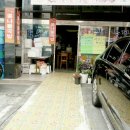 구)복성식당 이미지