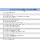 가정온누리약국 이미지