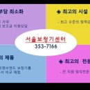 독일의료기.보청기 이미지