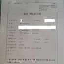 현재1호 태양광발전소 이미지