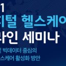 (주)스마트테크 이미지
