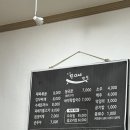 진이네밥상 이미지