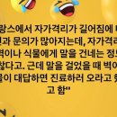 푸릇푸릇펜션 이미지