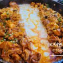 미미닭갈비 이미지
