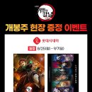 (주)무한정보