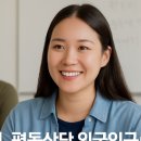 외국인근로자한국어교실 | 광주시, 평동산단 외국인근로자 대상 '찾아가는 한국어교실' 운영…TOPIK 준비까지 지원