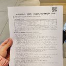 레전드이비인후과의원 네이버블로그