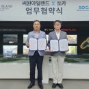 라마다프라자호텔&씨원리조트 자은도 이미지