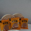 [식품] 아이들간식 추천! 기분까지 말랑하게 만드는 '달광상회 스마일 우리밀 파이' 리뷰