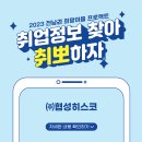 협성산업㈜ 네이버블로그