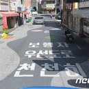 사하로197번길 이미지