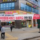 두지경로당 이미지