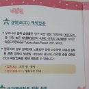 신소아청소년과의원 | 대구 신생아 BCG 결핵 예방접종 영유아검진1차 병원