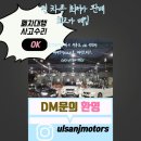 [중고차 BMW 520D 럭셔리 플러스 출고후기]