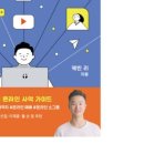대우기독서적 이미지
