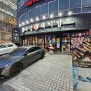 하남돼지집역삼