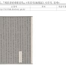 세종장 이미지