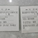 횡성반상 봉화산 설렁탕 네이버블로그