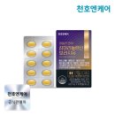 천호엔케어