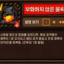 [림버스컴퍼니] 충출덱, 약지 충전+출혈덱 - 거던 하드 15층 풀제약 공략 + 팁 | by 리뷰닌자