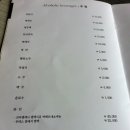 달맞이집 이미지