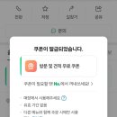오즈방역