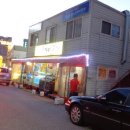 두꺼비 포차 이미지