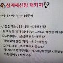 꽈다당~~번개칩니다 이미지