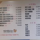 명동명물닭갈비 이미지