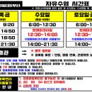 삼전실내수영장 이미지