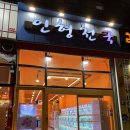 인형천국 | [리뷰] 청라인형뽑기 인형천국 내돈내산 후기