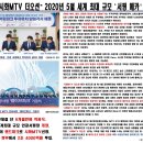 엠티브이3로 이미지