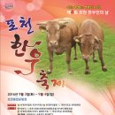 육군제3070부대
