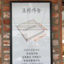 금화왕돈까스석모리점 이미지