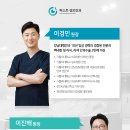 노원성모안과의원 이미지