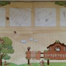 청파초교(병설유치원) 이미지