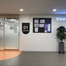 강동보건지소 이미지