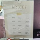 뷰티바이담 - 강서구 공항대로 334 | 뷰티바이담,마곡에어바디 솔직후기
