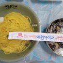 예원차이나 이미지