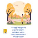 실행이 답이다 자기계발 추천 도서