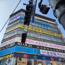 삼성웰약국 이미지