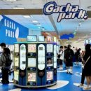 GACHA&SHOP 이미지